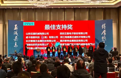 Headman remporte le « Best Support Award » de Zoomlion Engineering Cranes pour avoir approfondi la collaboration dans la chaîne d’approvisionnement grâce à la qualité